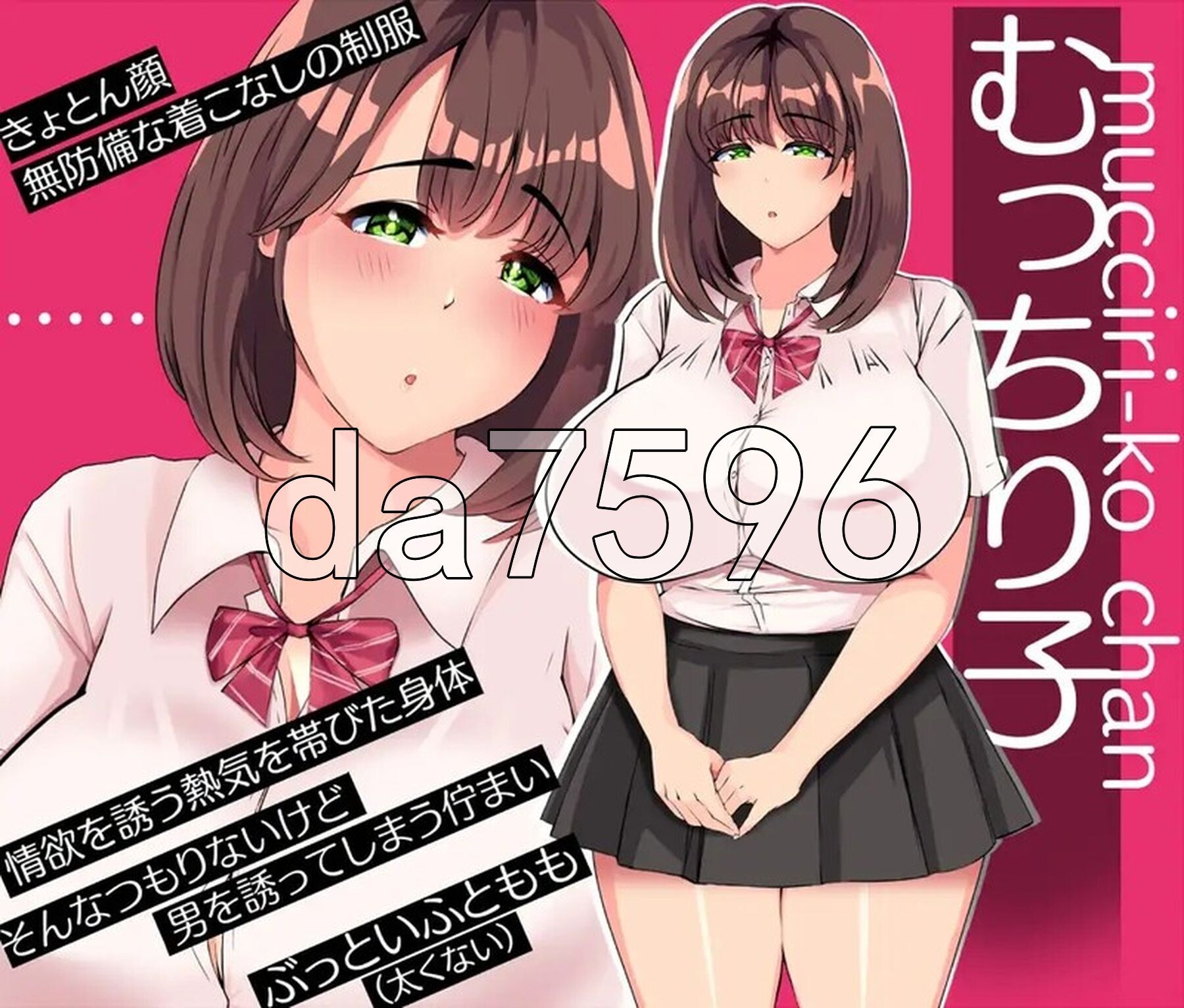 铁箱里的人 鉄箱のひと V1.7.5 PC端 AI汉化版 预览图