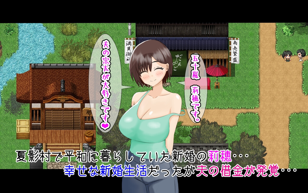 堕入夏日的莉穗 夏に堕ちる莉穂～クズたちに狙われる新妻～ PC端 AI汉化版 预览图