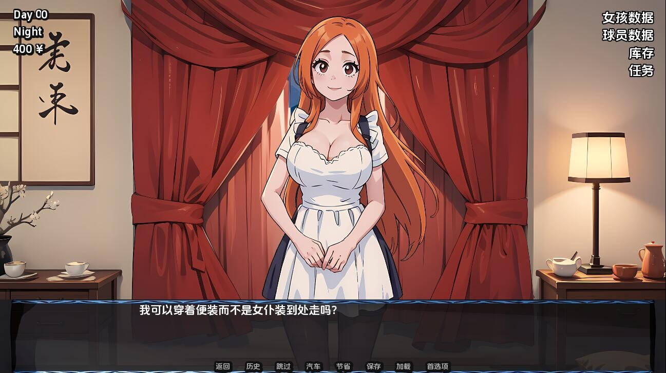 情绪开放的灵魂 Lewd Souls-v2.7.5 双端 汉化版 预览图