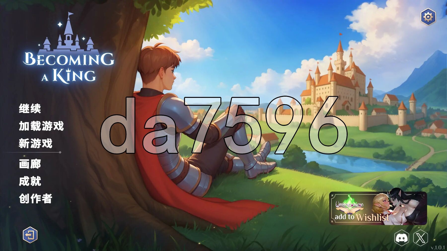 成为国王 Becoming a King v1.0.1官中高清版 正式版 PC端 预览图