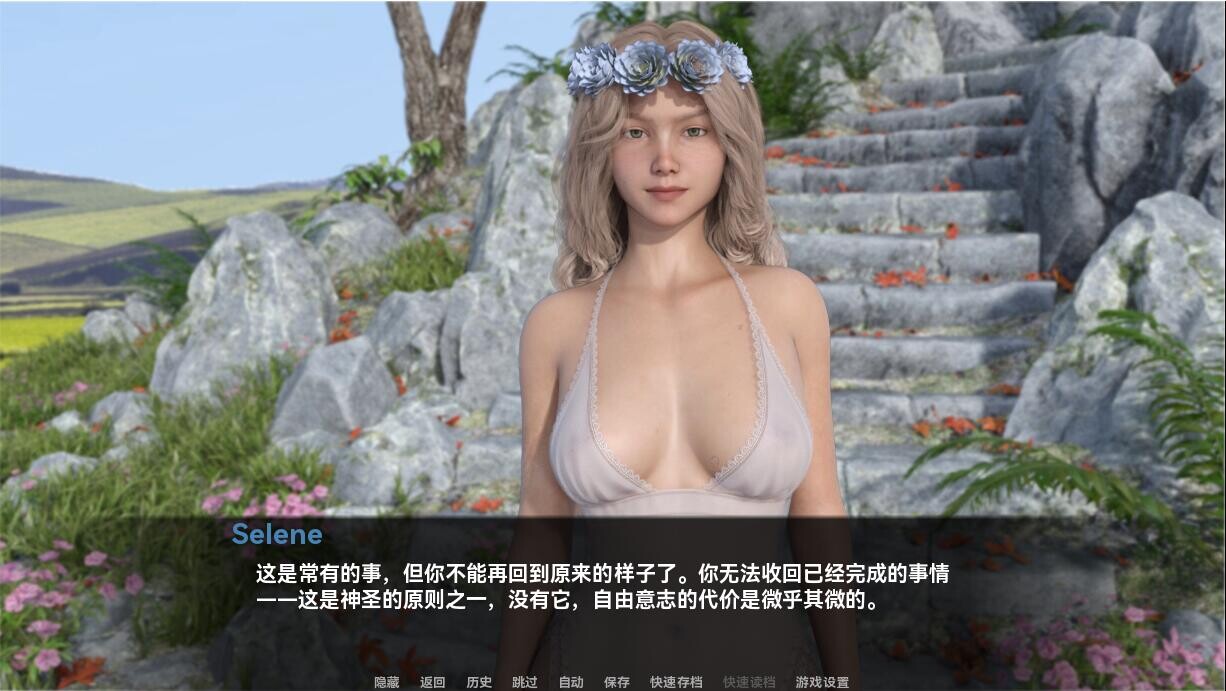 女神的最佳交易 My Best Deal v4.3 双端 汉化版 预览图