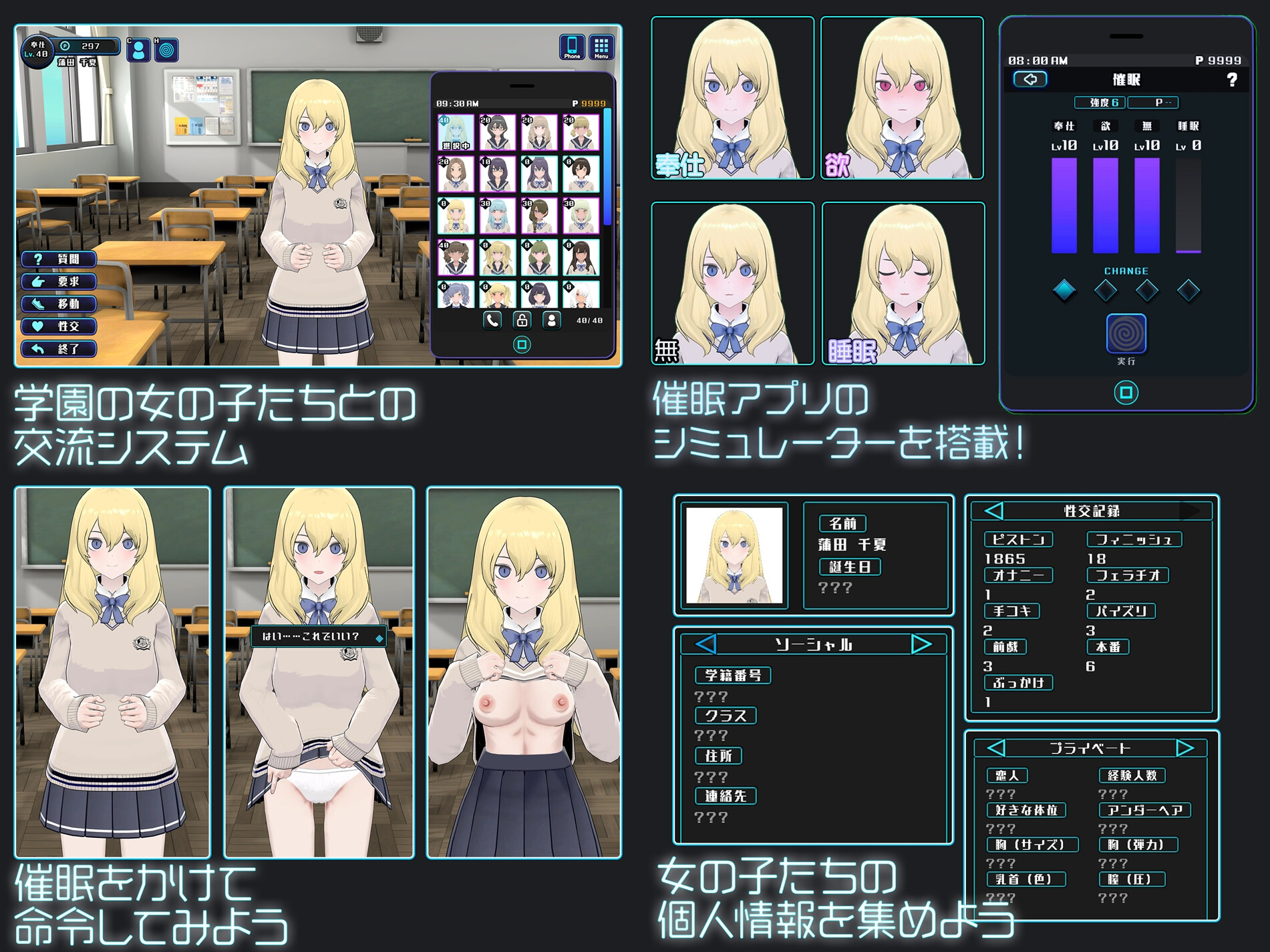 ギャルズコレクター v1.06 PC端 日文原版 预览图
