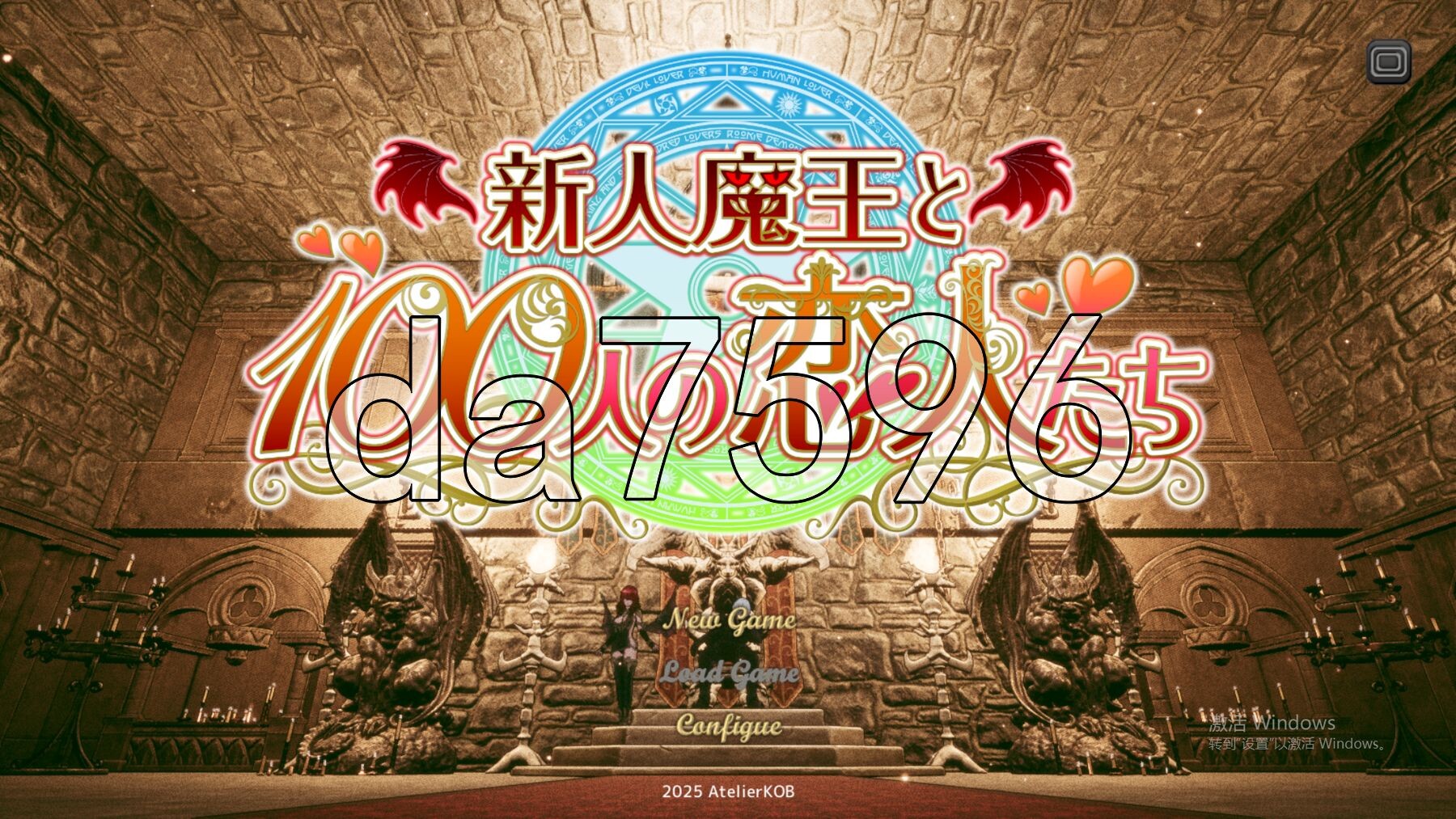 新人魔王与100位恋人们 新人魔王と100人の恋人たち v1.13 生肉版+步兵补丁 PC端 步兵 预览图