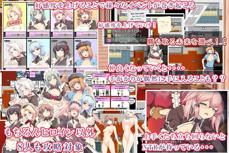 间谍任务 ～她是贵族（大叔）的女仆 ～スパイ・ミッション ～彼女は貴族(オッサン)のメイド～v1.0.3 PC端 AI汉化版 预览图