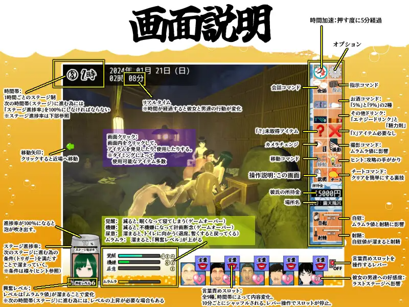 和我的女朋友试着发生关系2 僕の彼女とヤッてみる1.V1.02 PC端 AI汉化版 预览图