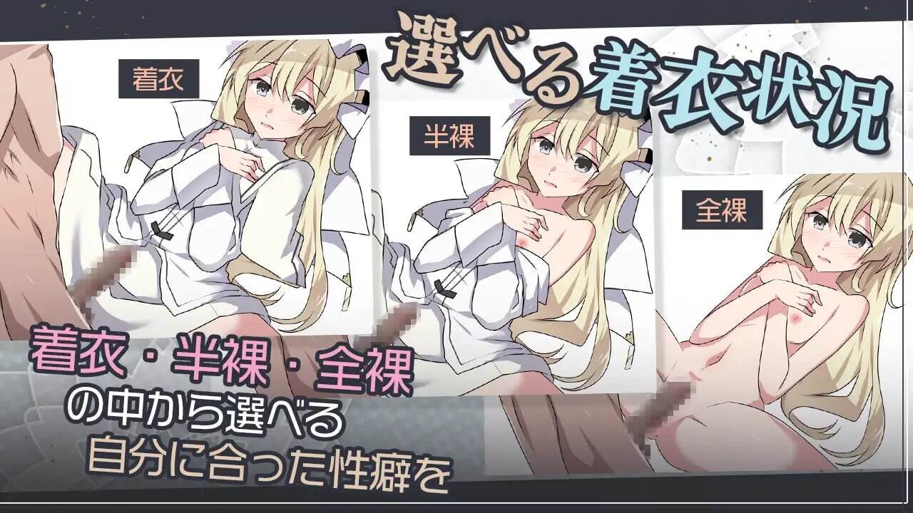 双巫婚礼～两位新娘 双巫婚礼～二人の花嫁 v1.0 PC端 汉化版 预览图