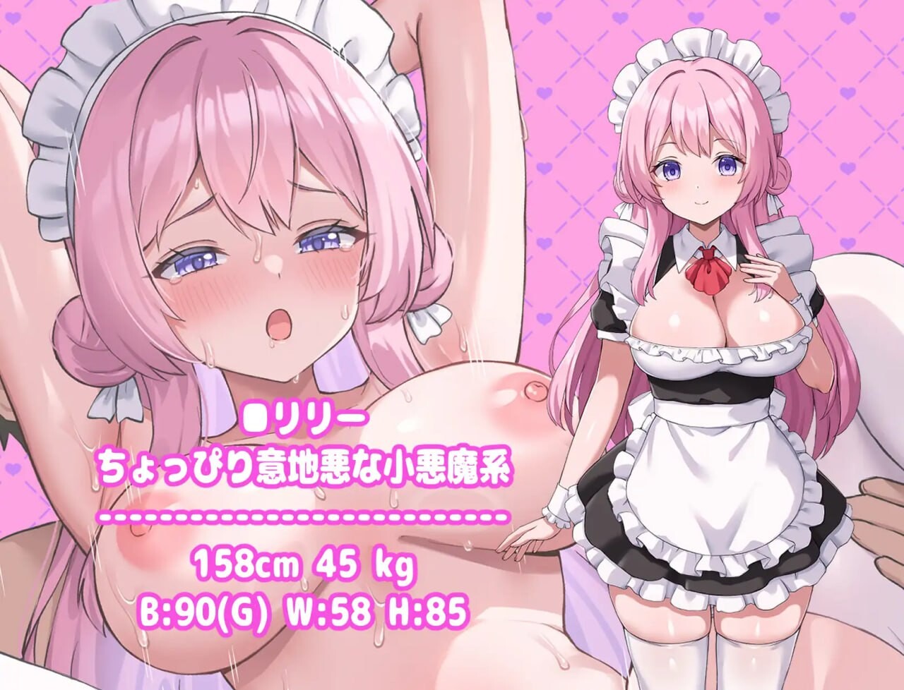 幸福女仆婚礼 ハッピーメイドウエディング v1.0.2 PC端 AI汉化版 预览图