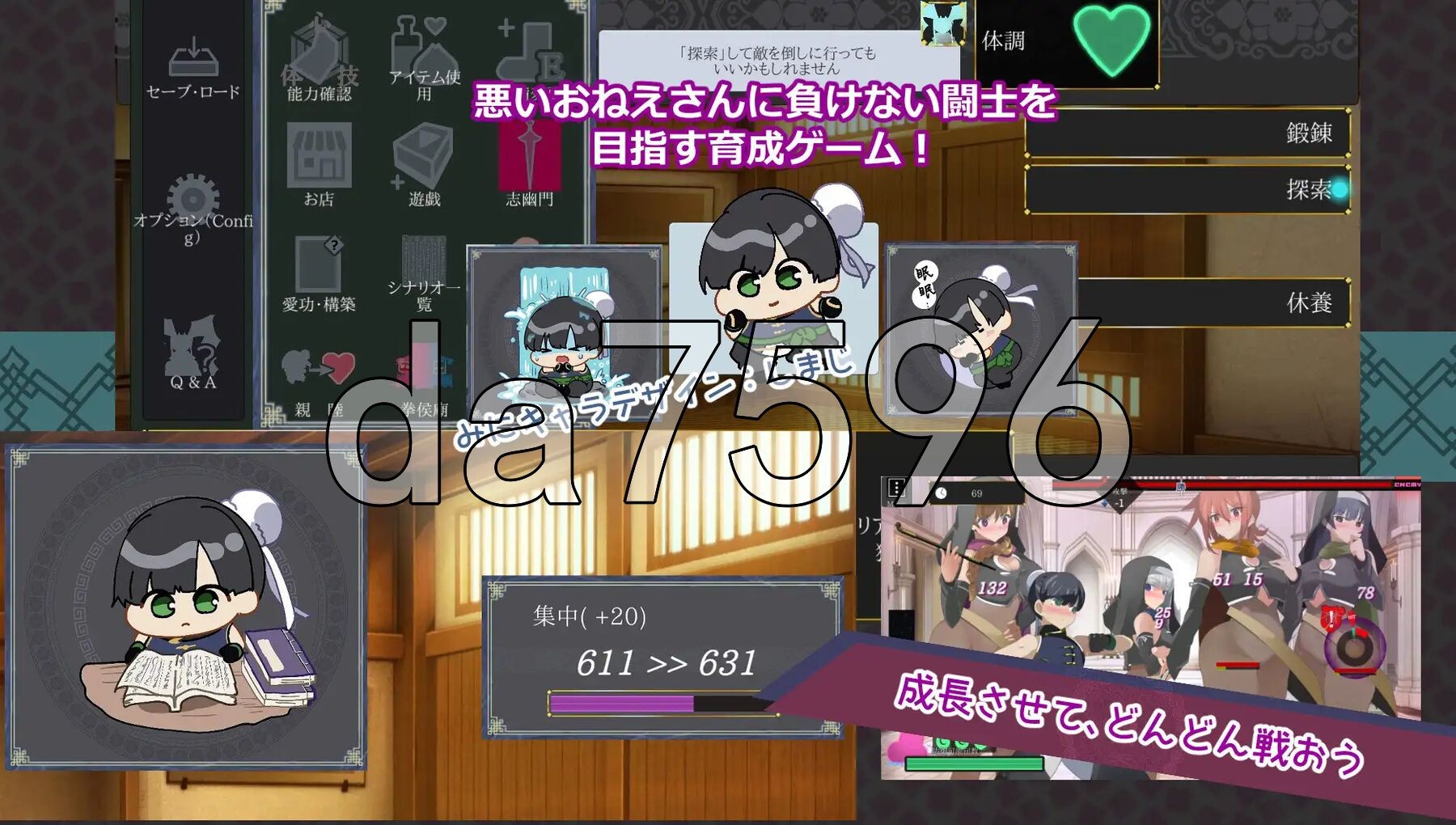 姐系正太育成ACT 超越游戏 おねショタ育成ACT ちょうえつゆうぎ Ver1.01 精翻汉化版+自带全回想解放 PC端 汉化完整版 预览图