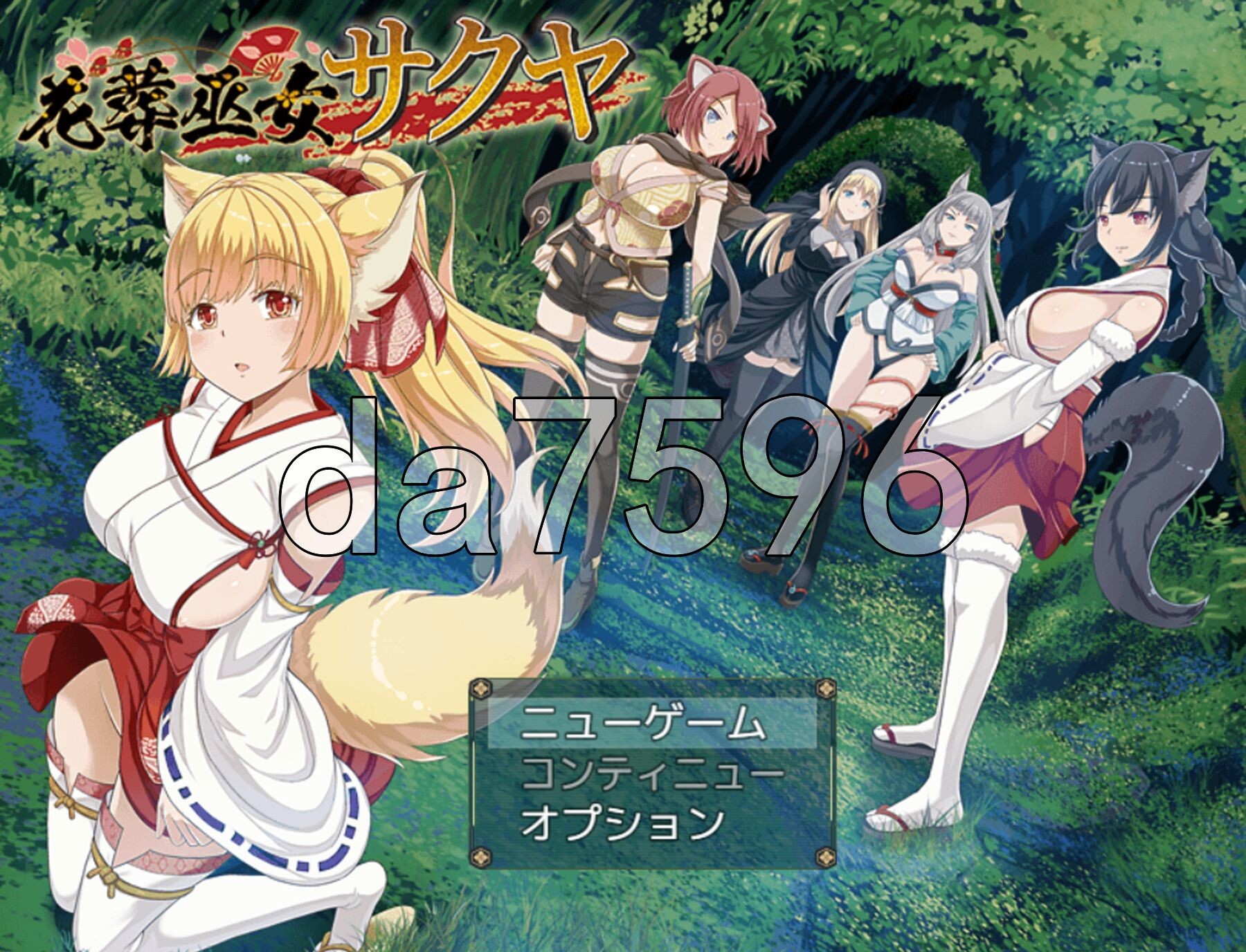 花葬巫女咲夜花葬巫女サクヤ V1.1 PC端 AI汉化完整版 预览图