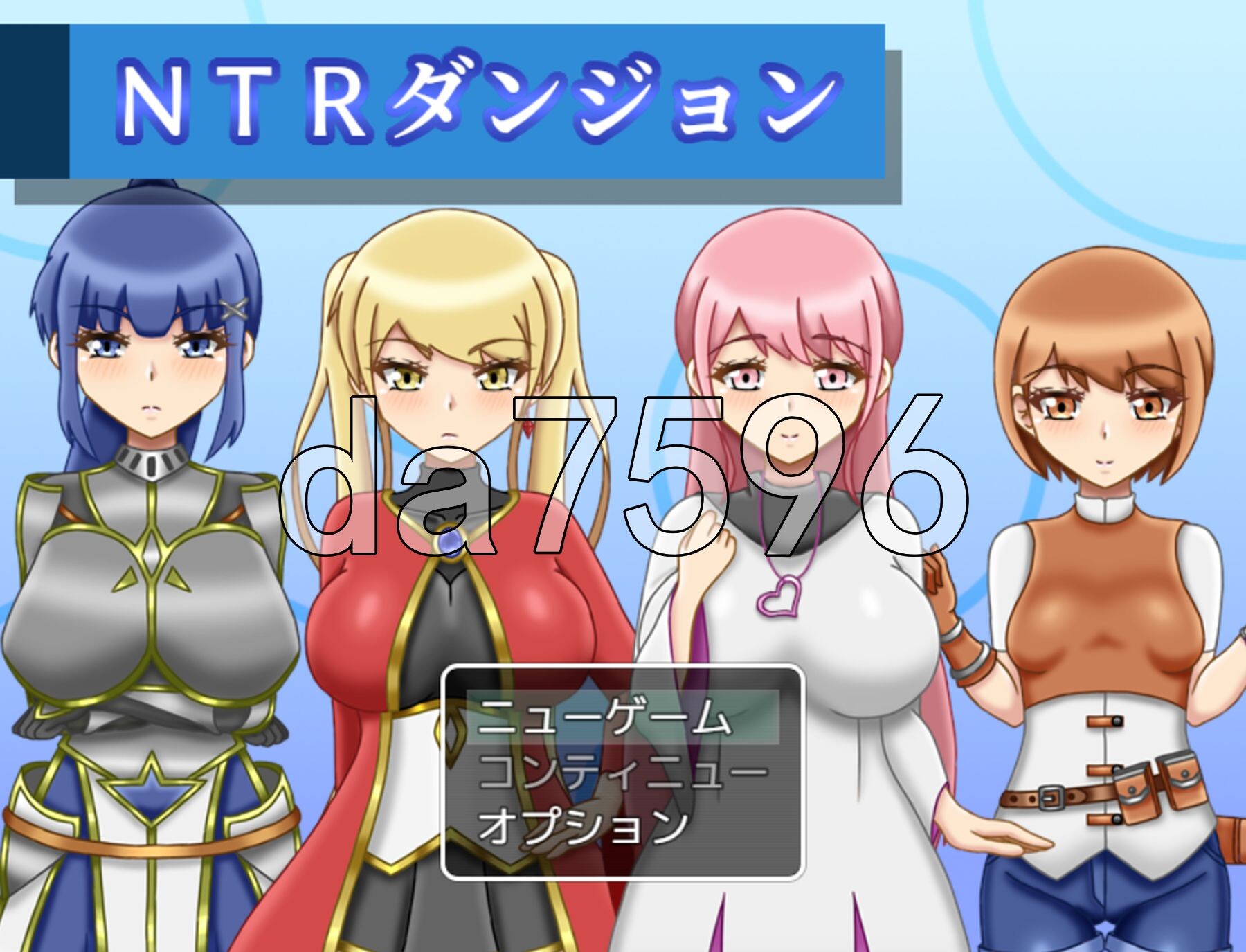 NTR迷宫 NTRダンジョン v1.0.2 PC端 AI汉化完整版 预览图