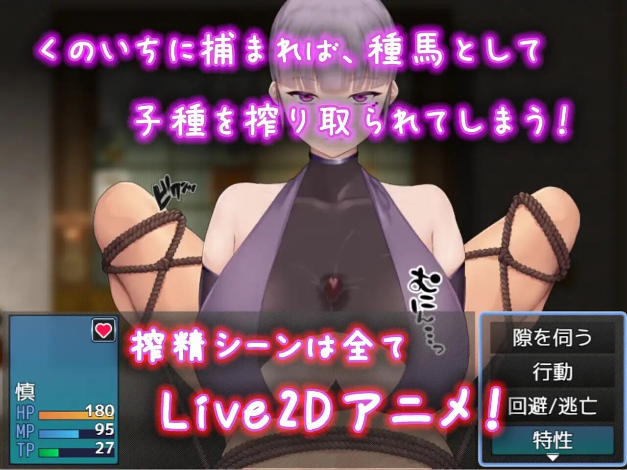 逃离女忍者之村 Escape from Ninja Girls - くノ一の里からの脱出 v1.0 PC端 汉化版 预览图