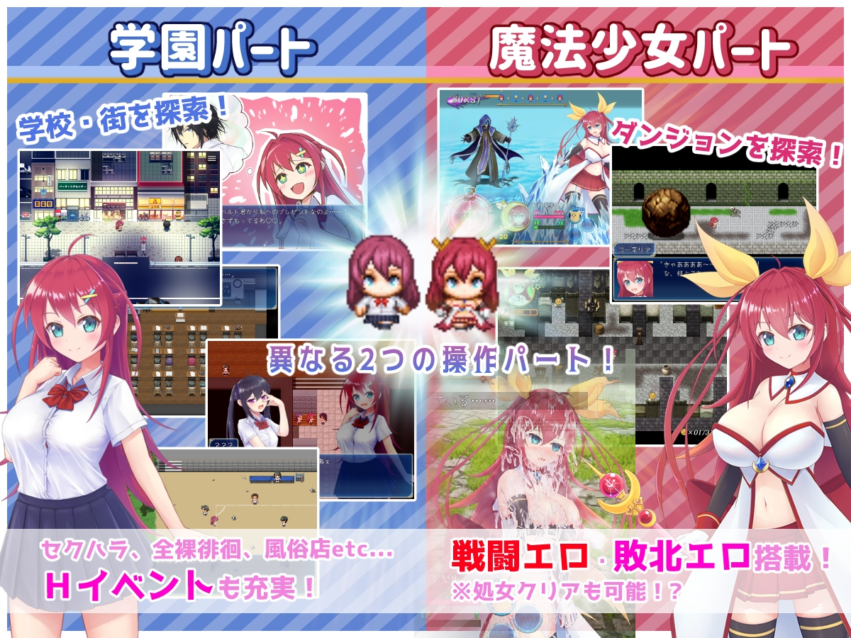 月红神姬康妮莉亚 月紅神姫コーネリア Ver1.10 PC端 AI汉化版 预览图