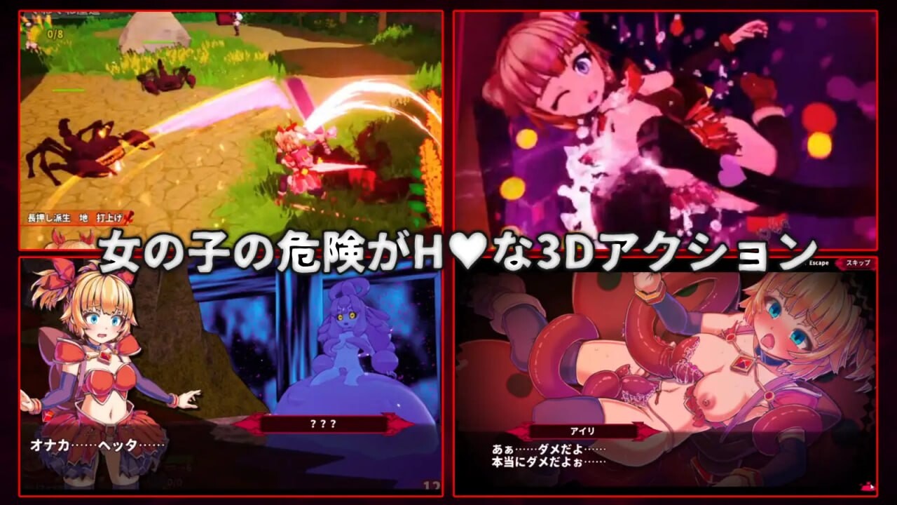 无垢的袭击 イノセントアサルト v1.0.2 PC端 官中版 预览图