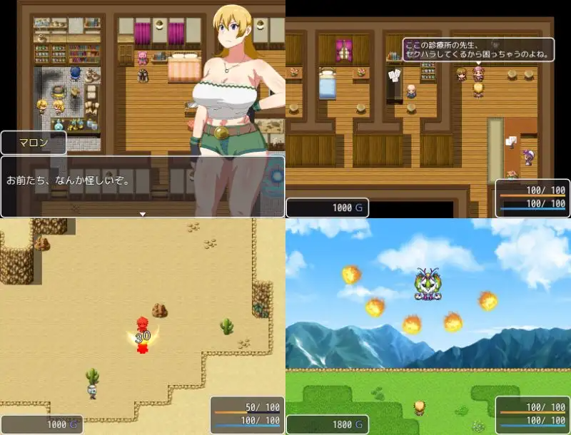 母亲猎人NTR 母NTR -ハンター- 内嵌AI汉化版 双端 AI汉化更新版 预览图
