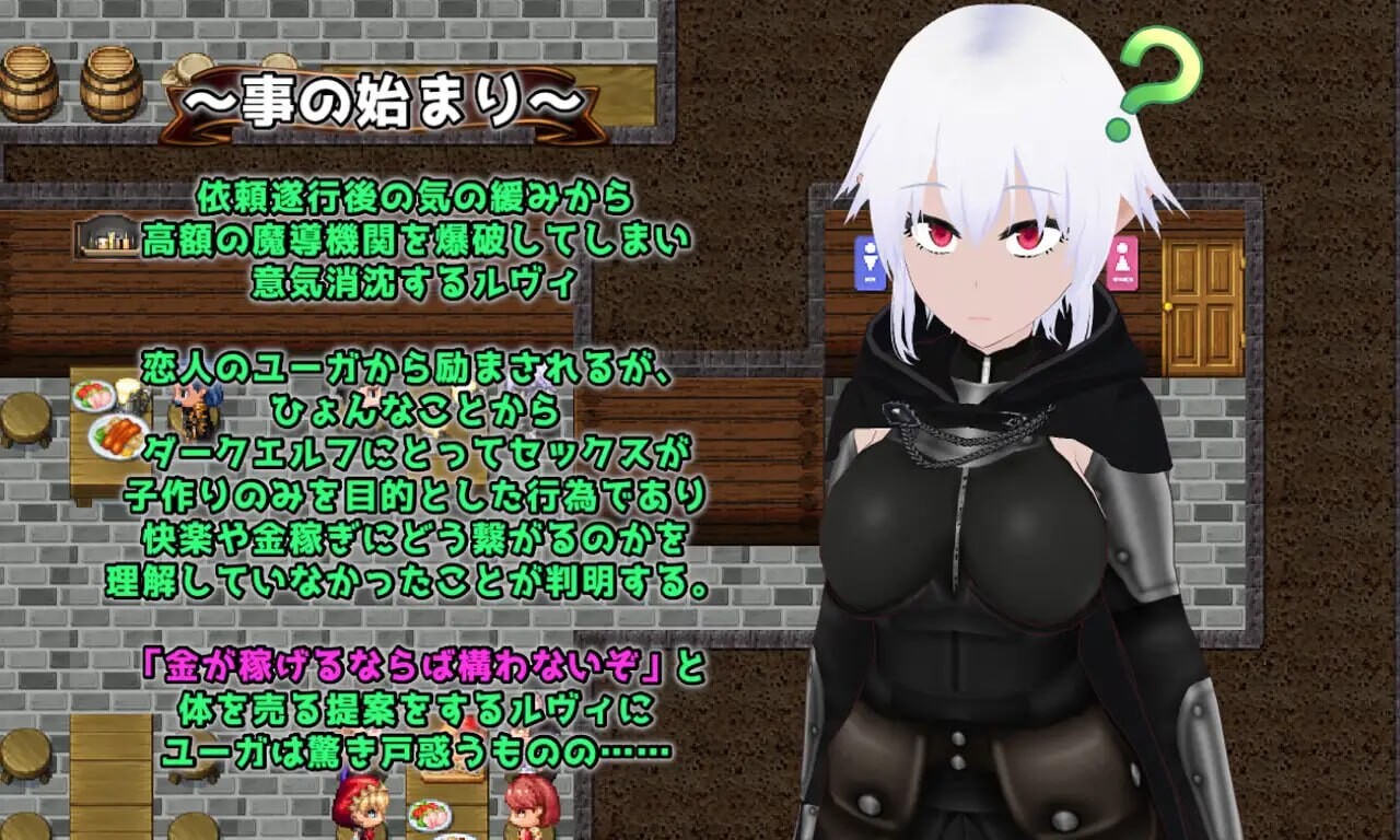 Unknowing 无知的女友 被NTR的性活养成 Unknowing 無知なコイビト 寝取らせ性活教育 PC端 汉化版 预览图
