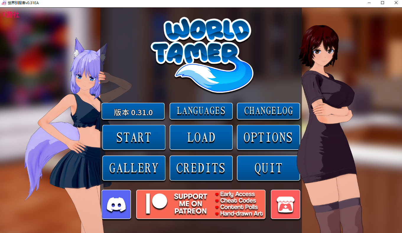 世界驯兽师 World Tamer-v0.31EA 双端 汉化版 预览图