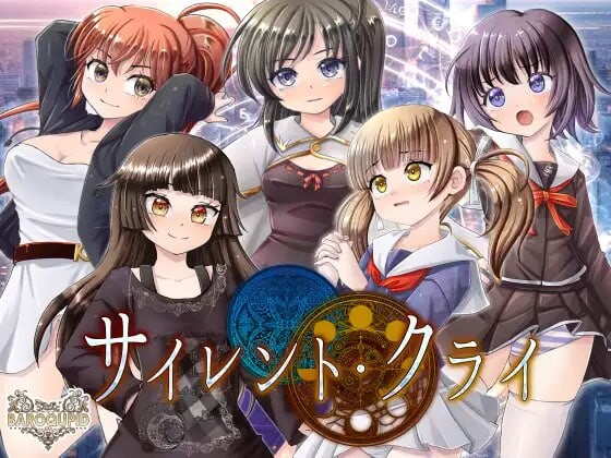 无声哭泣 サイレント クライ v1.0.6 PC端 汉化版 预览图