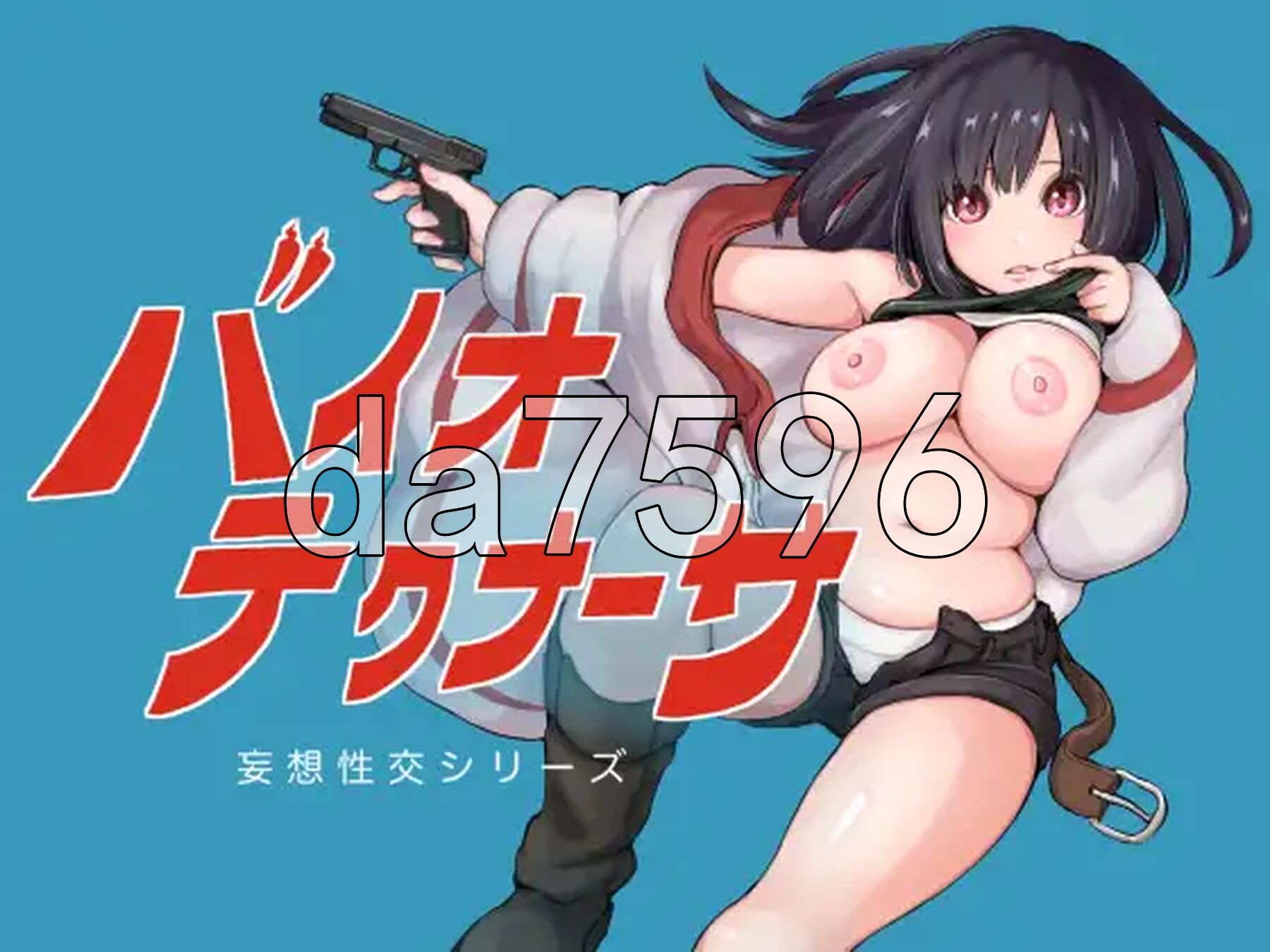 生物技术员 バイオテクナーサ V1.0.5 内嵌AI汉化版 AI汉化完整版 PC端 预览图