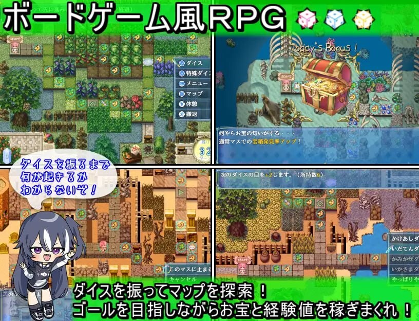 乐园的罗蕾莱 楽園のローレライ v1.0.1 安卓端 汉化版 预览图