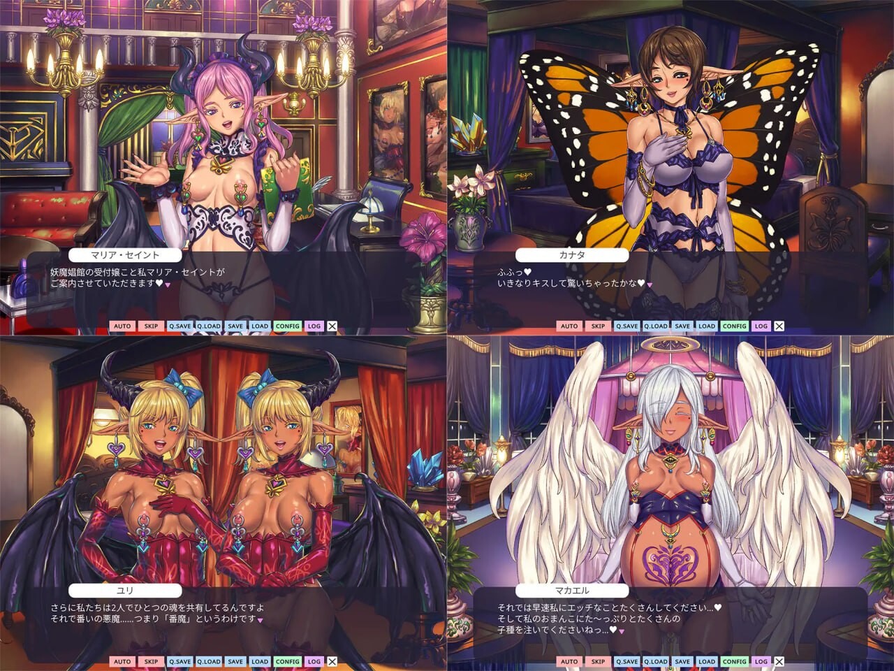 欢迎来到♥️妖魔娼馆 妖魔娼館へようこそ v1.20 PC端 官中版 预览图