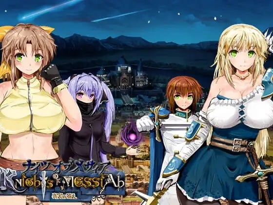 弥赛亚骑士团 ナイツ・オブ・メサイア v1.0.2 PC端 官中无码 预览图