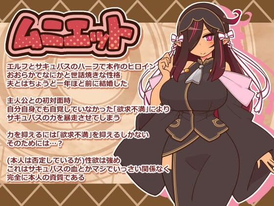 人妻大师 ヒトヅマイスター！ v0.91 PC端 汉化版 预览图