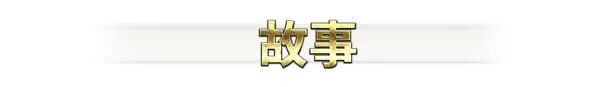 影色渐染~阿斯林顿的妹神官影に染まりゆく~アスリントの妹神官~ V1.0.4官中高清版 PC端 官中高清完整版 预览图