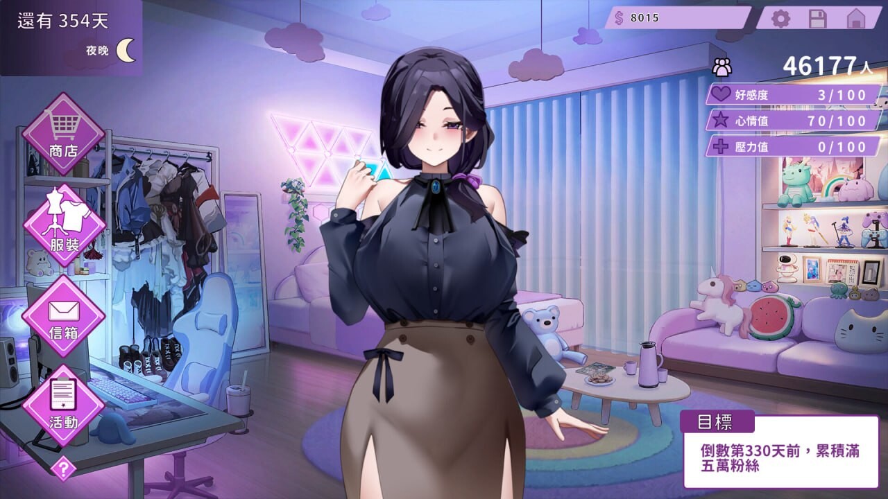 29岁的人妻想成为职业coser是否搞错了什么？ My Wife Wants to Be a Professional Cosplayer v1.0.5 PC端 官中无码 预览图