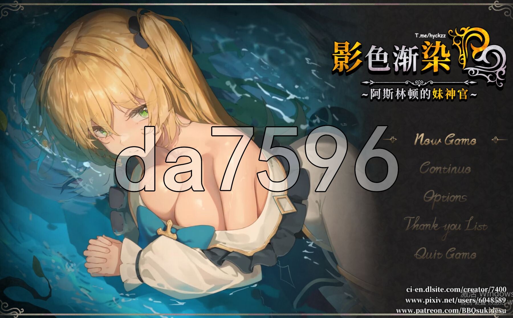 影色渐染~阿斯林顿的妹神官 影に染まりゆく~アスリントの妹神官~ V1.02 Steam官中高清版 PC端 官中高清完整版 预览图
