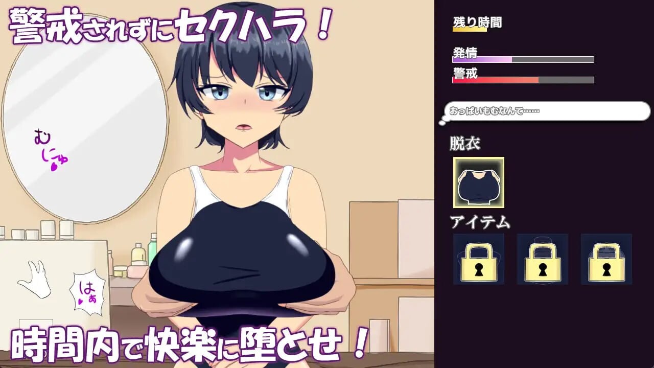 养成整体～高冷系游泳部女生的沉沦 調教整体〜クール系水泳部女子が堕ちるまで 安卓端 汉化版 预览图