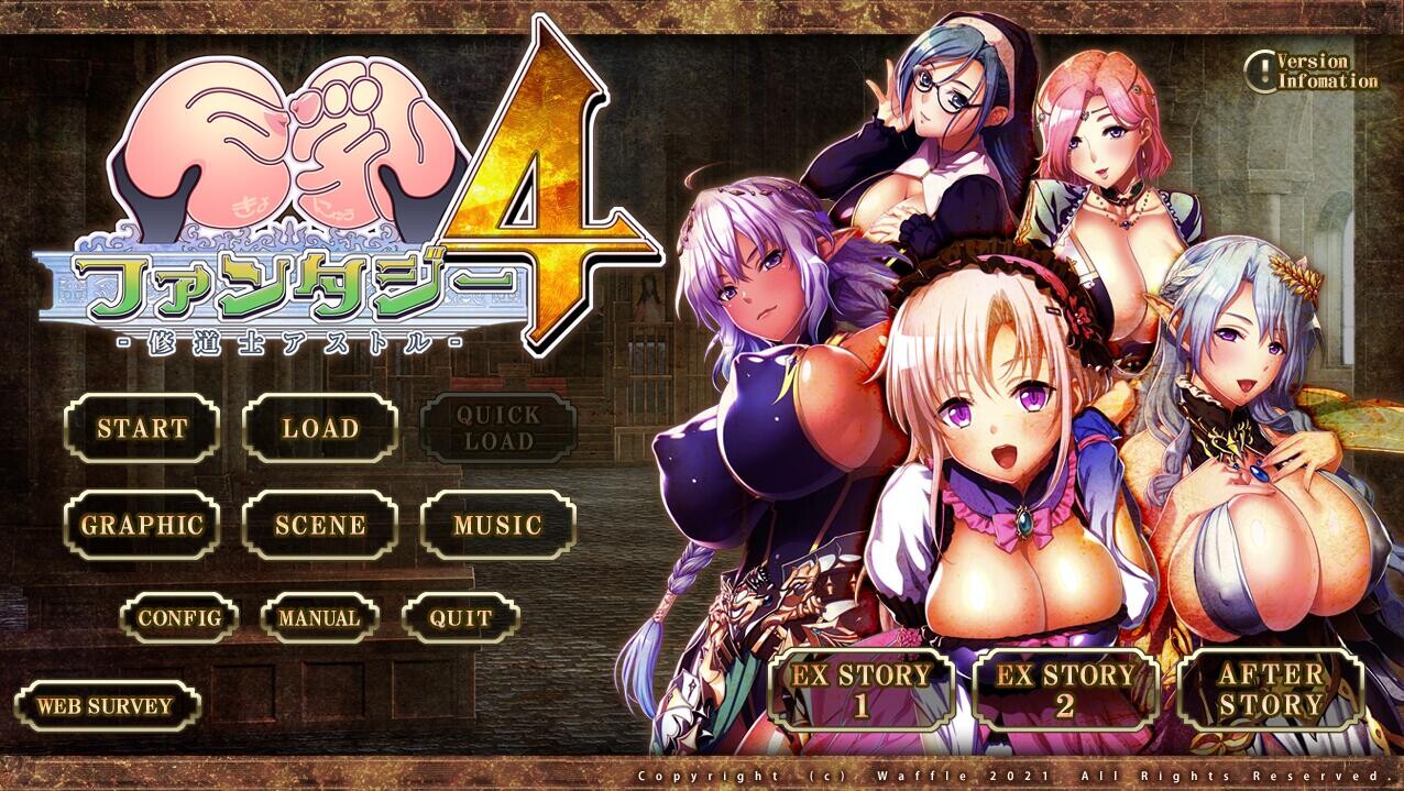 巨欧派幻想4 修道士阿斯托尔巨欧派ファンタジー４-修道士アストル PC端 汉化版 预览图