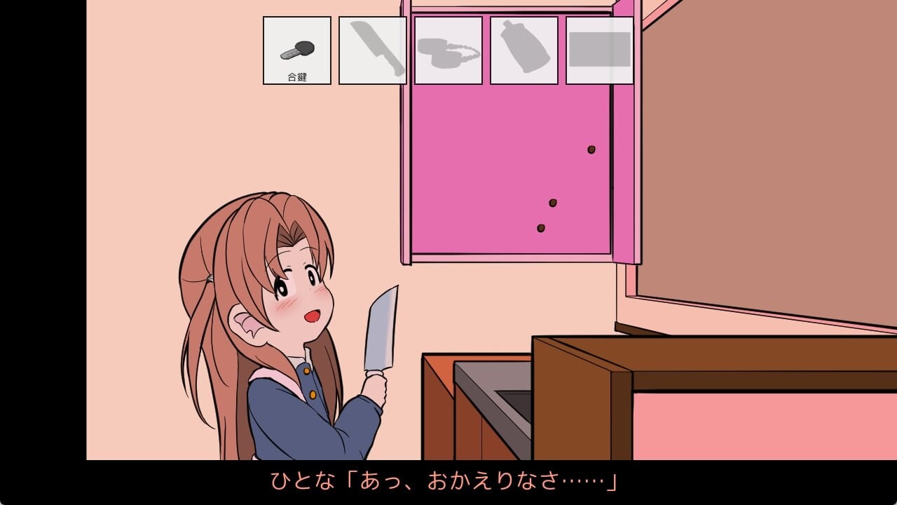告别清单 さよならのチェックリスト v1.00 PC端 日文原版 预览图