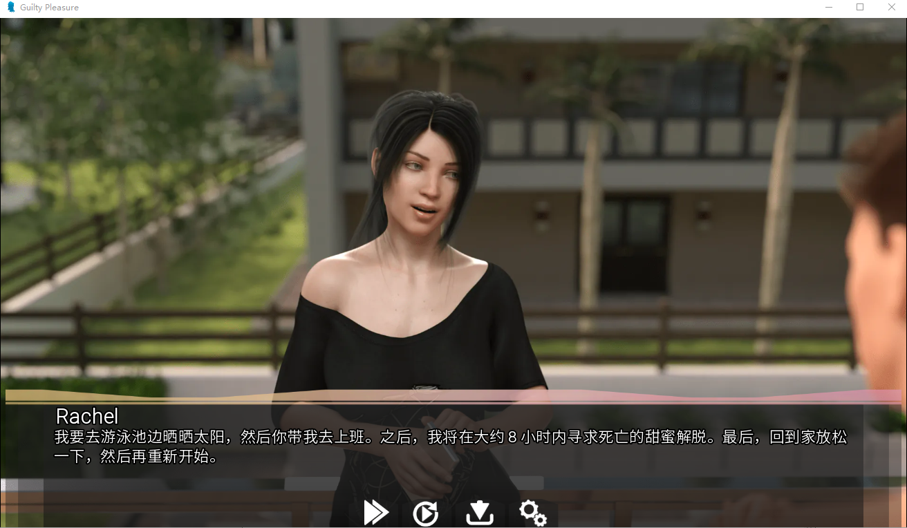 罪恶的快感 Guilty Pleasure v0.54 双端 汉化版 预览图
