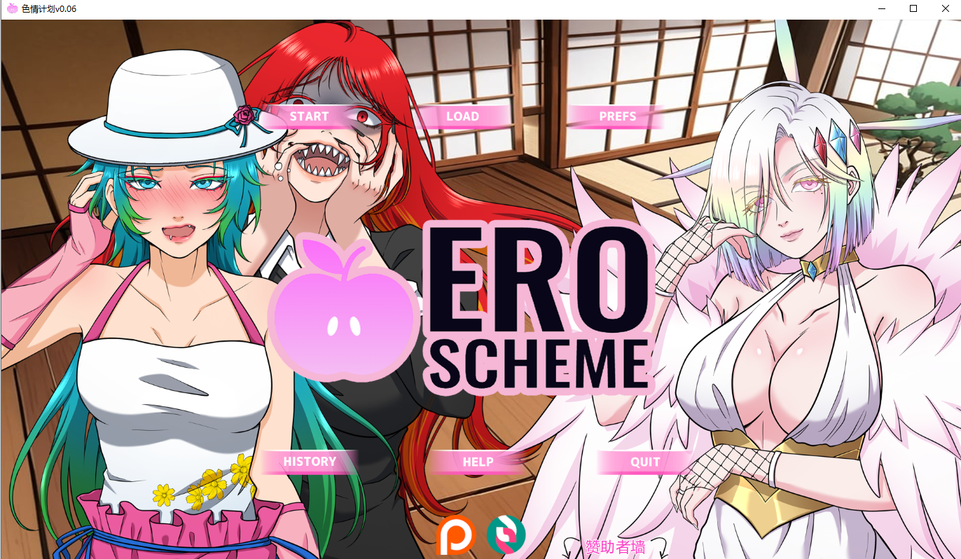 剧情计划0.re-Alpha v0.06 双端 AI汉化版 预览图