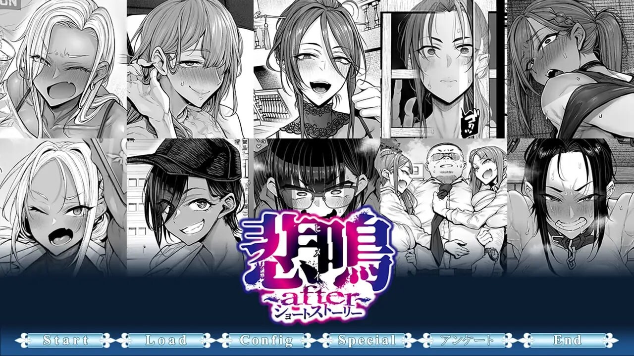 悲鸣 ～after～ 短篇故事 悲鳴 ～after～ ショートストーリー PC端 汉化版 预览图