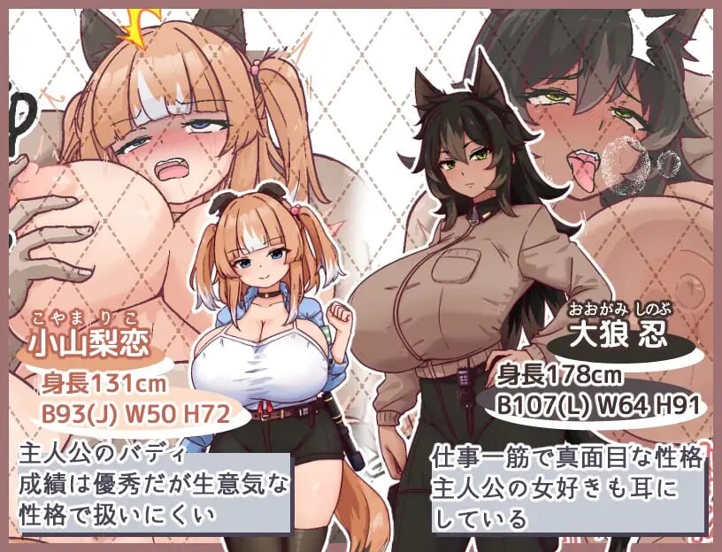 母犬训练 ▫️ メス犬トレーニング ▫️ v1.00 ▫️ PC端 AI汉化版 预览图