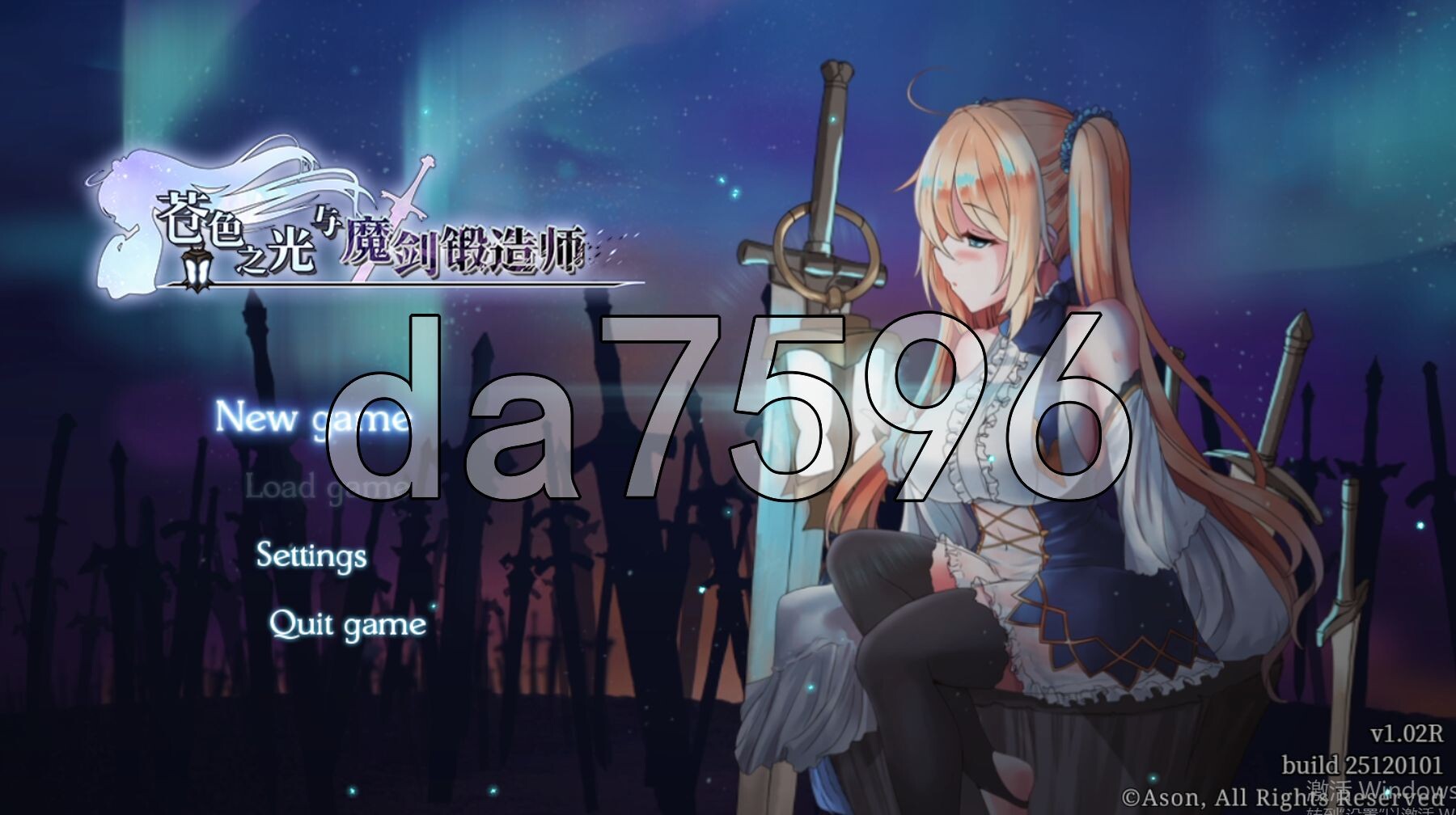 苍色之光与魔剑锻造师 蒼キ光と魔剣の鍛冶師 V1.02R Steam官中高清版 正式版 PC端 预览图
