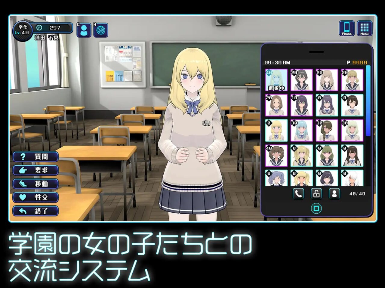 美少女收藏家ギャルズコレクター v1.07 生肉版 PC端 日文原版 预览图