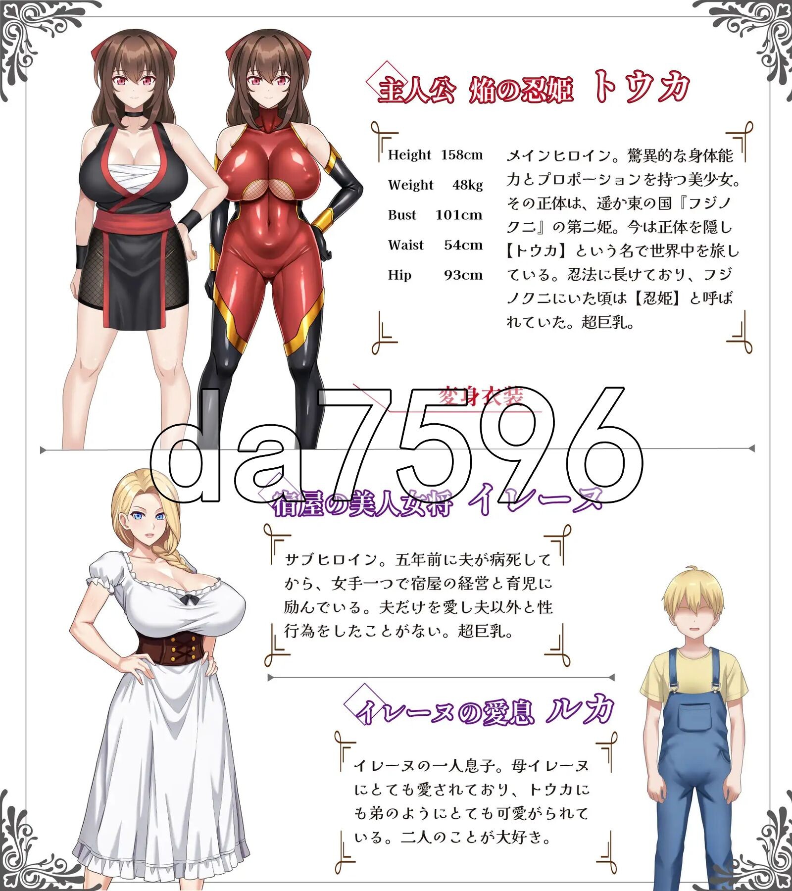 红焰忍姬桃花 - 魅魔堕落姬谭- 紅焔忍姫トウカ -魅魔堕落姫譚 双端 AI汉化版 预览图