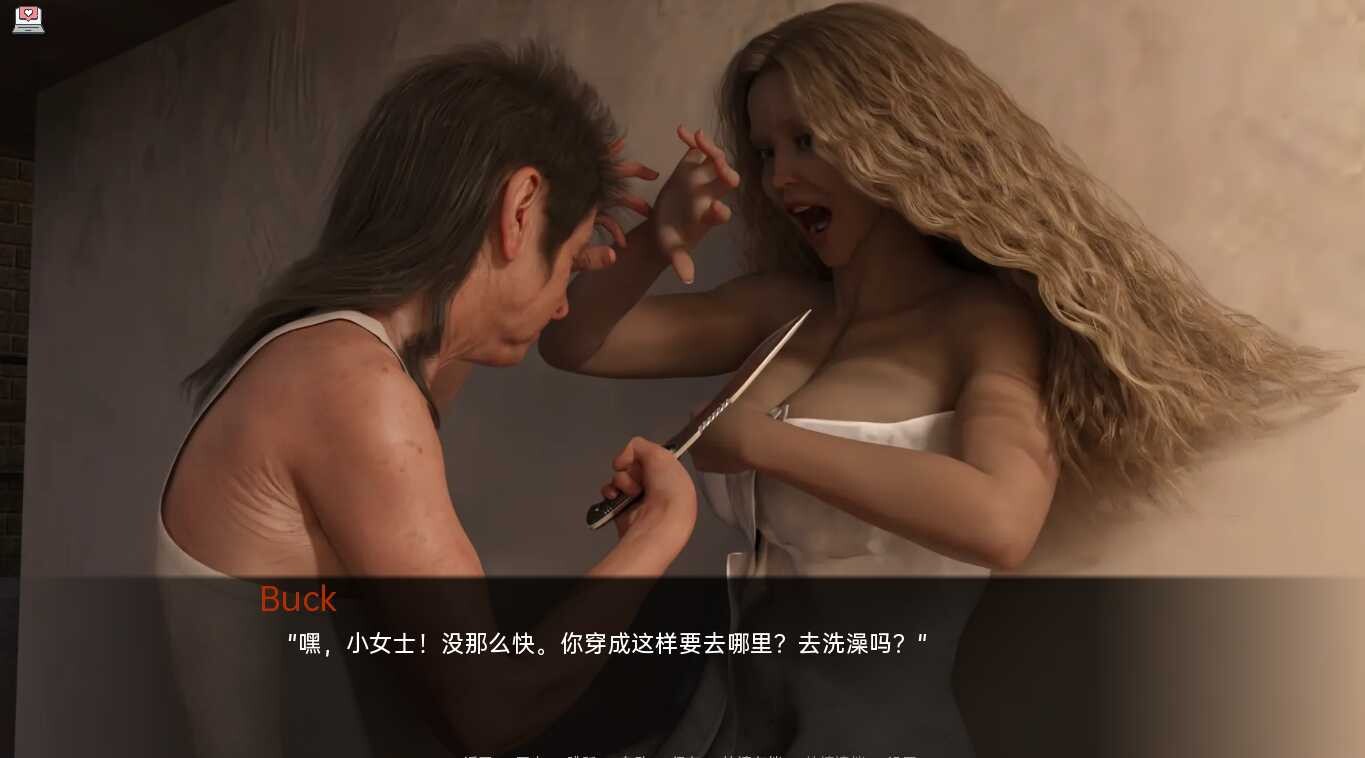 米里亚姆计划 - 生活与探索 Ch. End.02+p 双端 汉化版 预览图