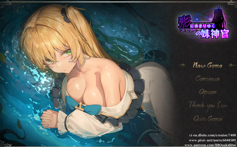 更新[日式RPG/NTR/恶堕] 影色渐染~阿斯林顿的妹神官 影に染まりゆく~アスリントの妹神官~ V1.0.3 Steam官中步兵版 PC端 官中高清完整版 预览图