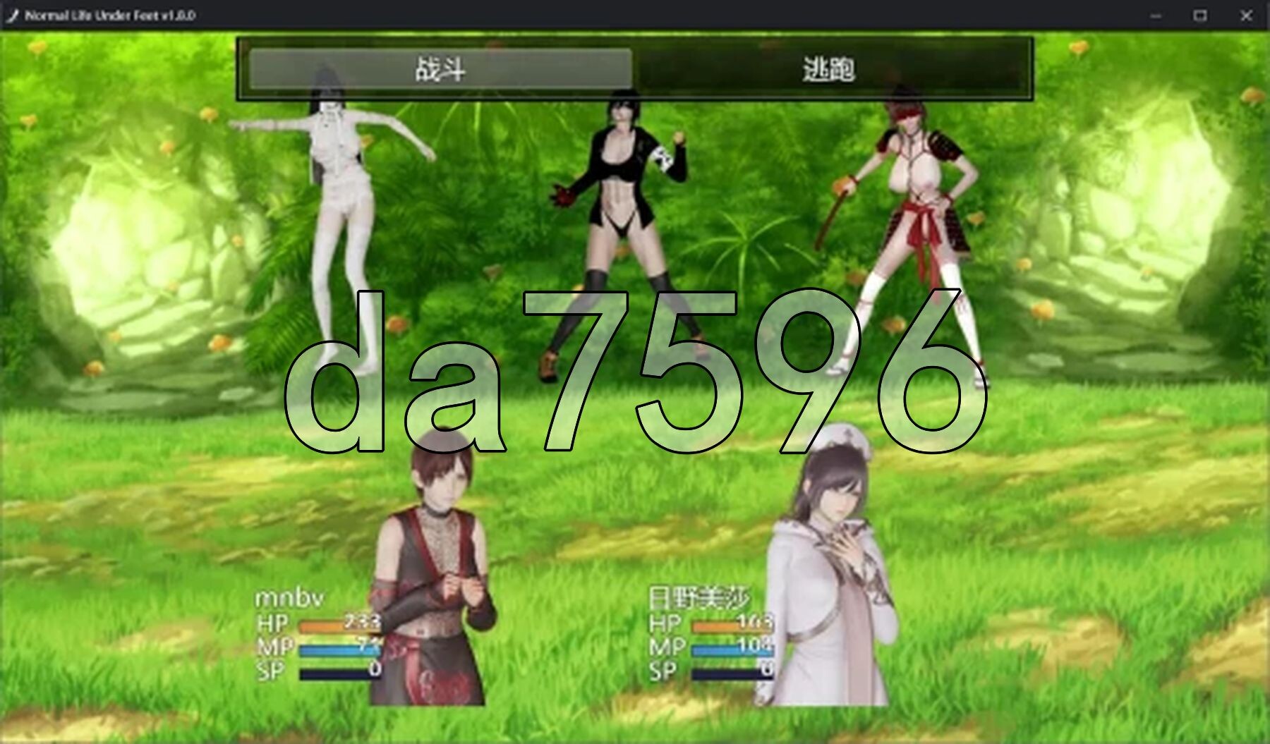 脚下的正常生活 Normal Life under Feet v2.14.0 PC端 官中高清版 预览图