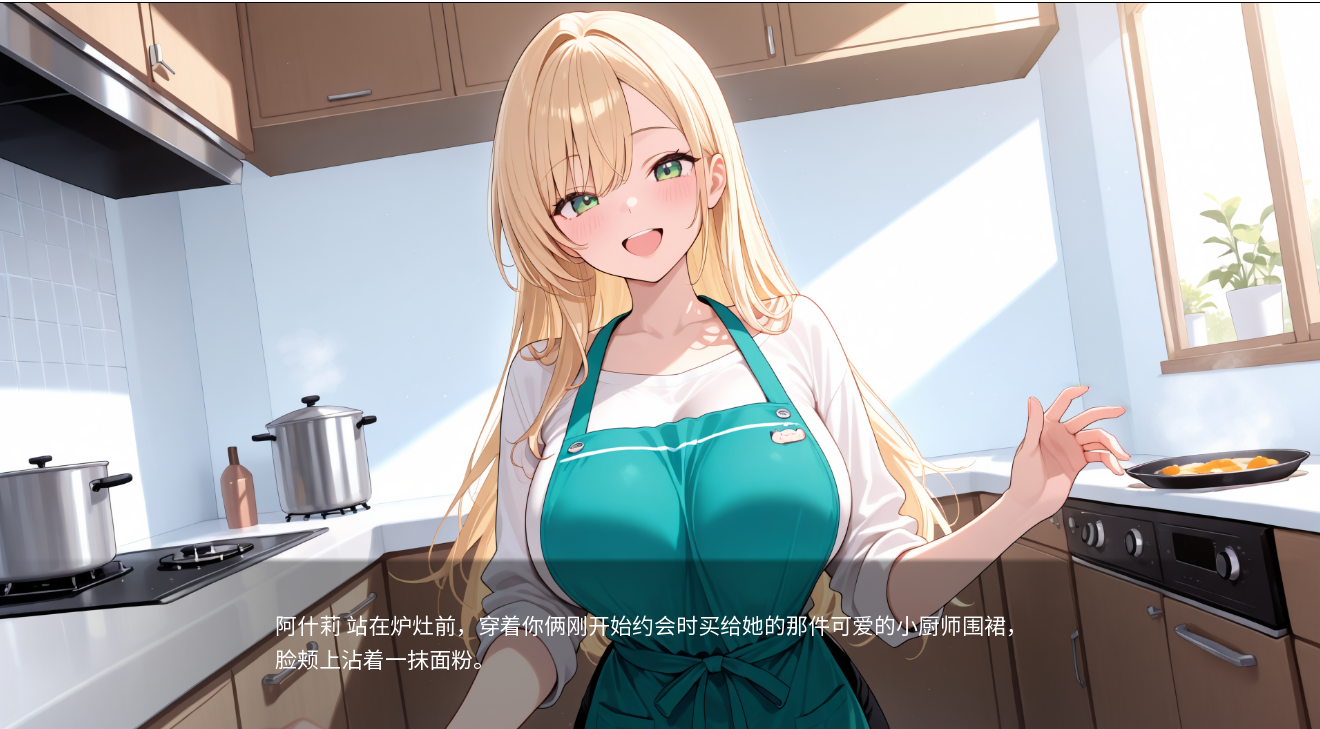 黑暗中的告白 Confessions in the Dark 0.13 双端 AI汉化版 预览图
