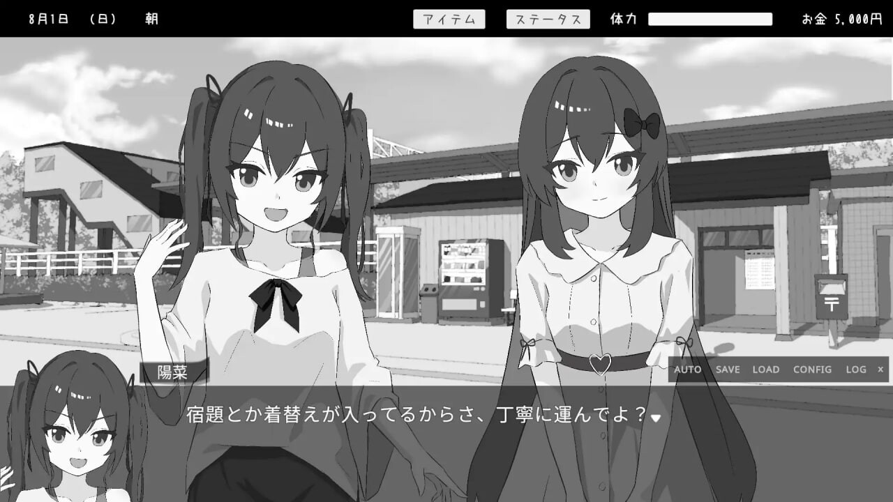 双胞胎与侄女俱乐部 双子と姪くらぶ v1.0.0 PC端 AI汉化版 预览图