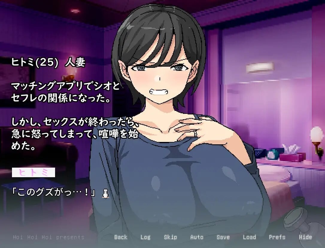 SLG官中PC 人妻的偷情是从肛门开始的 人妻の寝取りはアナルから V1.10 PC端 官中版 预览图