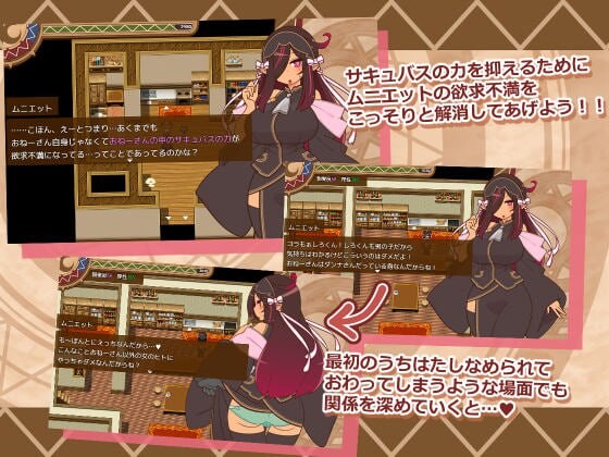 人妻大师 ▫️ ヒトヅマイスター！ ▫️ v1.0.6 ▫️ PC端 AI汉化版 预览图