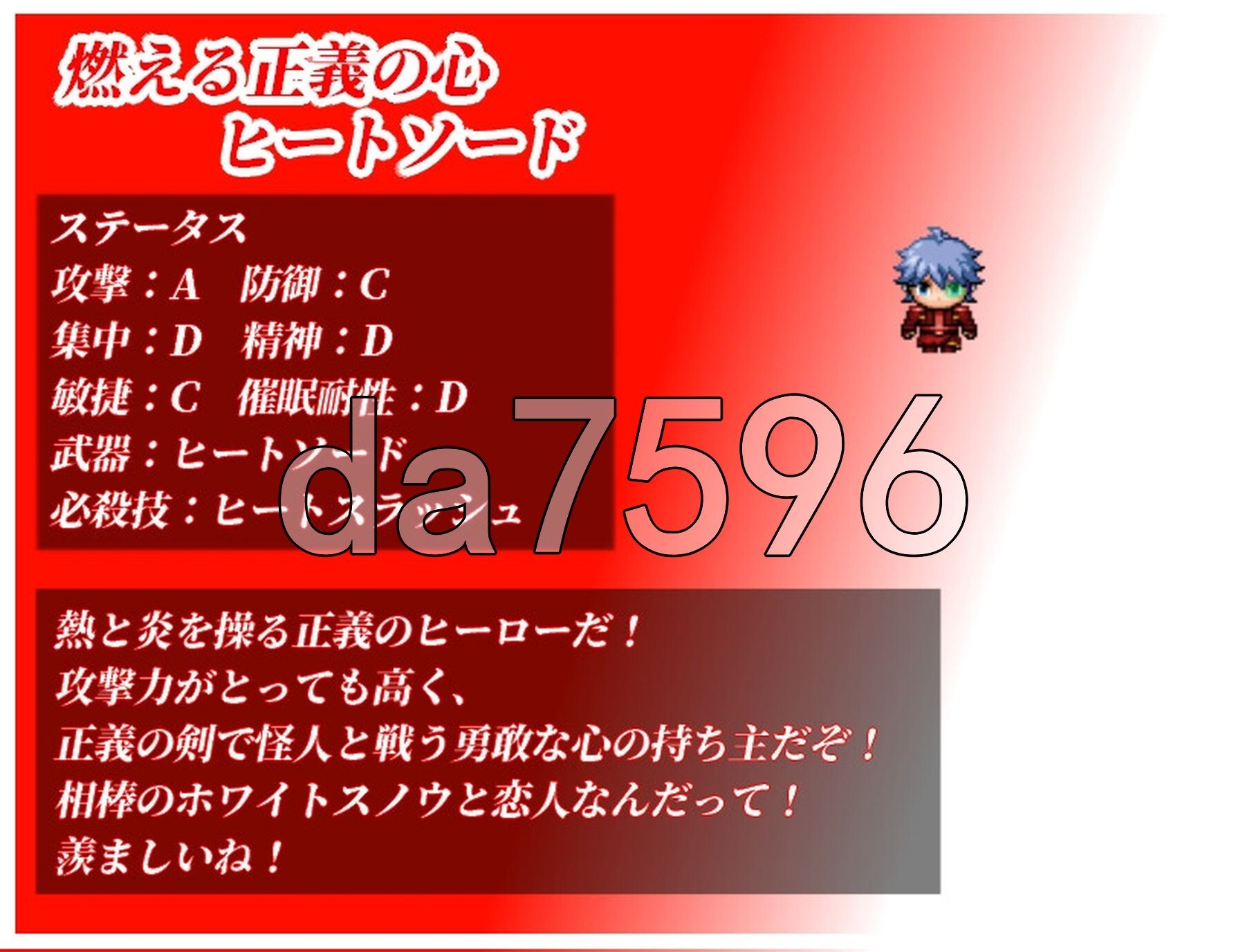 NTR女主角純白正義白雪 NTRヒロイン 純白正義ホワイトスノウ v1.1.0 内嵌AI汉化版+修图+攻略 PC端 预览图