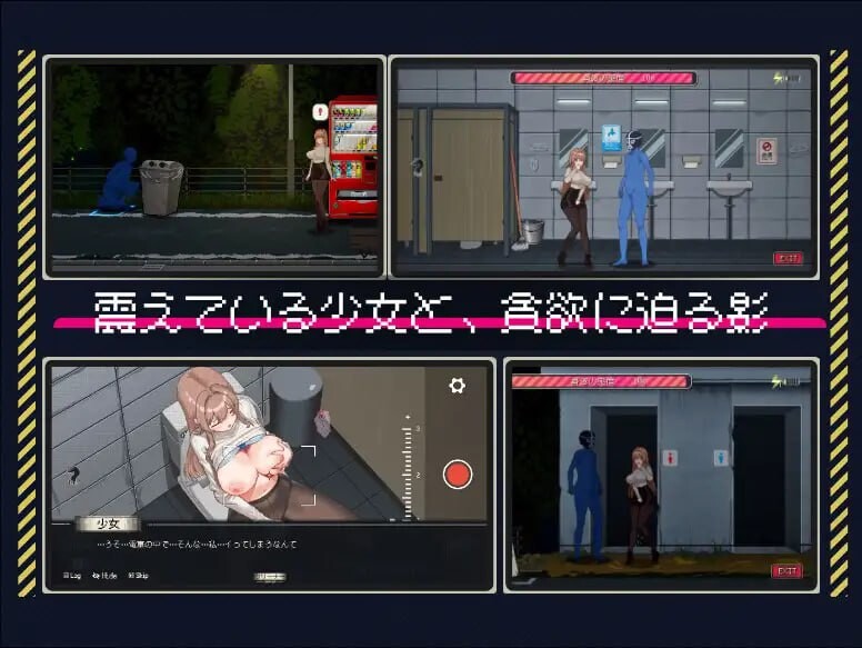 清洁工传说 清掃員伝説 v1.11 PC端 官中版 预览图