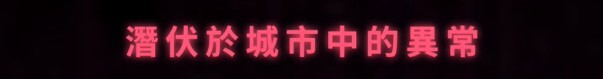 亚洲风SLG/动态/更新] 【删减内容】：SexCP-069 v1.0.15 官中步兵版 正式版+ASMR特典 PC端 官中步兵 预览图