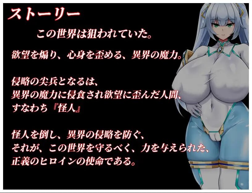 NTR女主角：纯白正义白雪 ▫️ NTRヒロイン 純白正義ホワイトスノウ ▫️ v1.0.1 ▫️ v1.01 PC端 AI汉化版 预览图